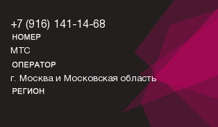 9161411468